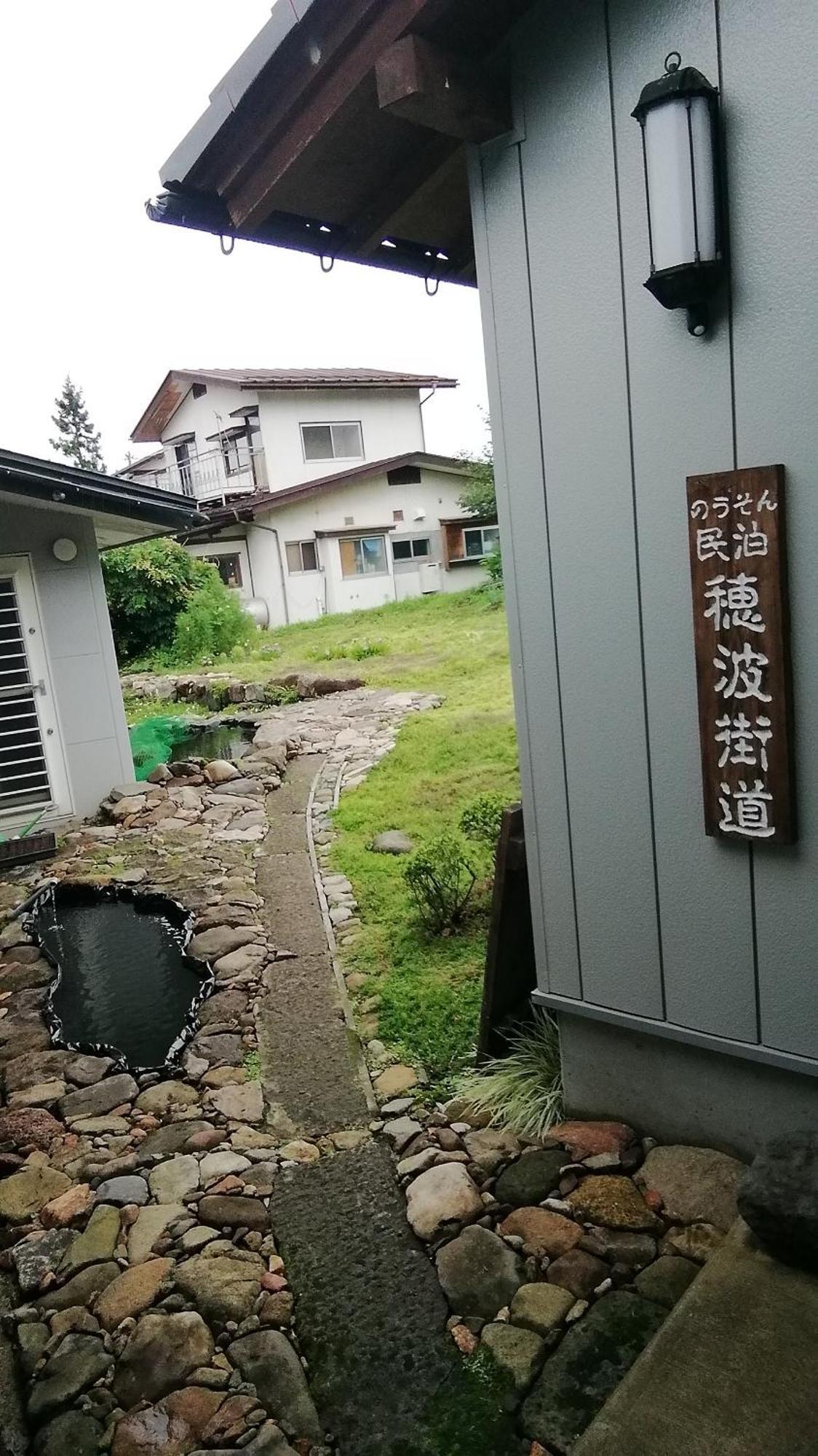 Guest House Honami-Kaido Yamanouchi  Eksteriør bilde